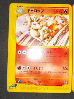 Rapidash Pokemon Card Japanese 025/087 e-Serie 1st Edition Rapidash 011/P eb228 - Image 3