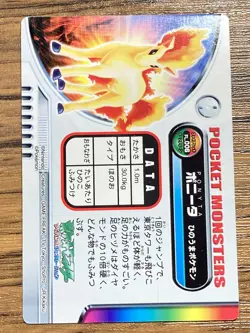 Ponyta Pokemon Advanced Generation Zukan Nintendo Card Japan Pocket Monsters - Image 2