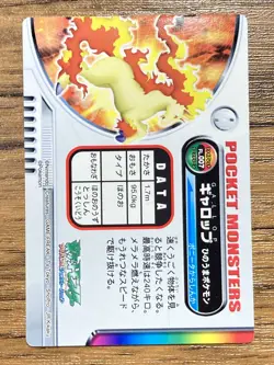 Rapidash Pokemon Advanced Generation Zukan Nintendo Card Japan Pocket Monsters - Image 2