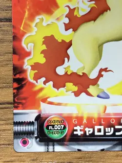 Rapidash Pokemon Advanced Generation Zukan Nintendo Card Japan Pocket Monsters - Image 5