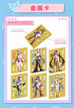 Goddess Peach Party Premium Spicy Trading Card Waifu Booster Box Anime TCG NEW - Image 4