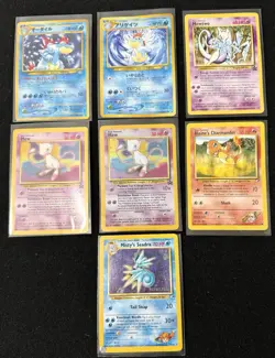 Assorted Pokemon Cards, Group of Seven (7), Mew Promo, Pocket Monsters - Image 1