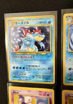 Assorted Pokemon Cards, Group of Seven (7), Mew Promo, Pocket Monsters - Image 2