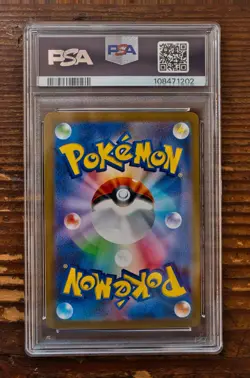 PSA 10 Jolteon Yu Nagaba x PCG Campaign 064/SV-P Promo Pokemon Card 2023 MINT - Image 2