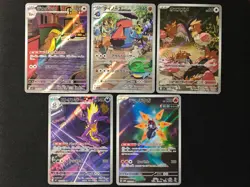 Pokemon Japanese Card Lot 10 Cards AR SR Full Art EX NM Condition - Mixed Set - Image 3