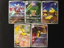 Pokemon Japanese Card Lot 10 Cards AR SR Full Art EX NM Condition - Mixed Set 3 - Image 1