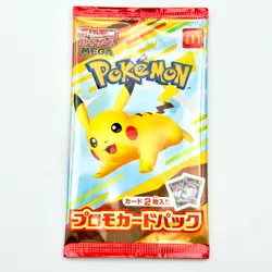 Pokemon Card Pikachu 020/M-P McDonald's Promo PACK 2025 Japanese US Seller NM - Image 1