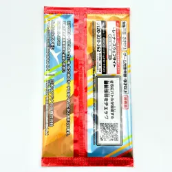 Pokemon Card Pikachu 020/M-P McDonald's Promo PACK 2025 Japanese US Seller NM - Image 3