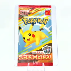 Pokemon Card Pikachu 020/M-P McDonald's Promo PACK 2025 Japanese US Seller NM - Image 4