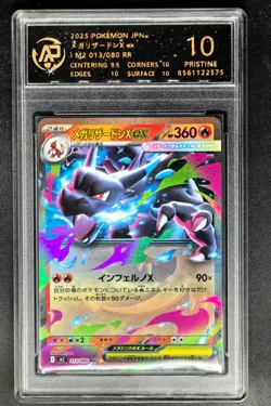 2025 okemon Cards JPN. Mega Charizard EX 013/080 RPA 10 (SAME AS PSA 10) - Image 1