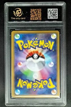 2025 okemon Cards JPN. Mega Charizard EX 013/080 RPA 10 (SAME AS PSA 10) - Image 2