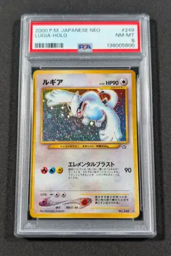 Pokemon Card Japanese Holo Lugia No. 249 PSA 8 NM-MT Neo - Image 1