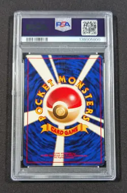Pokemon Card Japanese Holo Lugia No. 249 PSA 8 NM-MT Neo - Image 2