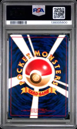 Pokemon Card Japanese Holo Lugia No. 249 PSA 8 NM-MT Neo - Image 4