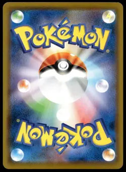 Japanese Pokemon Metapod 002/051 smL: Sun & Moon Family Pokemon Card Game NM - Image 2
