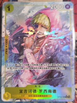 Chinese-Donquixote Rosinante R OP12-108 Parall Premium Card One Piece Card Game - Image 1