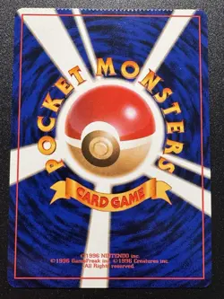 Japanese Crimped Miscut Dark Dugtrio Team Rocket Gang Pokemon Card Rare Swirl NM - Image 2