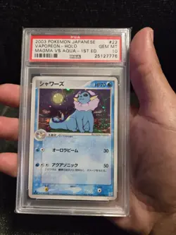 PSA 10 Pokemon Game Vaporeon Magma vs Aqua 1st EditionJapanese Holo Pokemon Card - Image 1