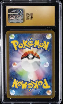 2023 POKEMON JPN POKEMON CARD 151 - ART RARE - HOLO SQUIRTLE CGC 10 PERFECT - Image 2