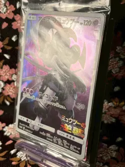 [Sealed] Armored Mewtwo Promo 365 SM-P 2022 Japanese Pokemon Card [MINT!!! - Image 2