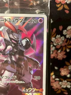 [Sealed] Armored Mewtwo Promo 365 SM-P 2022 Japanese Pokemon Card [MINT!!! - Image 4