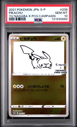 2021 POKEMON JPN S PROMO YU NAGABA X POKEMON CARD GAME CAMPAIGN PIKACHU PSA 10 - Image 1