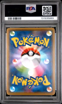 2021 POKEMON JPN S PROMO YU NAGABA X POKEMON CARD GAME CAMPAIGN PIKACHU PSA 10 - Image 2
