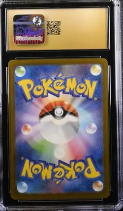 Pokemon 2023 Squirtle Trading Card Game Classic 001/032 PRISTINE 10 - Image 2