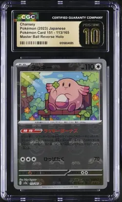 Pokemon Chansey (2023) JPN Pokemon Card 151 113/165 CGC PRISTINE 10 - Image 1