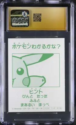 Pokemon Playing Cards Pikachu-Ho (1999) JPN Karuta CGC PRISTINE 10 POP 1!! - Image 2