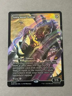 Anticausal Vestige - (Foil) - Showcase MTG Edge of Eternities - 0357 - (NM) - Image 1