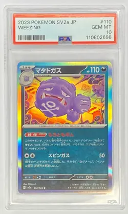 2023 Pokemon SV2a JP Weezing #110 PSA 10 Gem Mint Holofoil Rare Japanese - Image 1