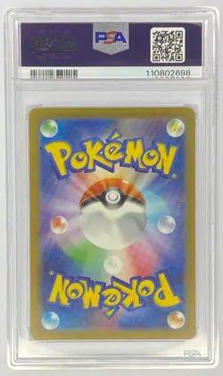 2023 Pokemon SV2a JP Weezing #110 PSA 10 Gem Mint Holofoil Rare Japanese - Image 2