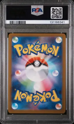 2025 POKEMON JPN SV10-GLORY OF TEAM ROCKET ART RARE TEAM ROCKET'S HOUNDOOM PSA 8 - Image 2