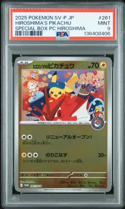 2025 POKEMON JPN PROMO POKEMON CENTER HIROSHIMA #261 HIROSHIMA'S PIKACHU PSA 9 - Image 1