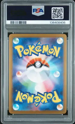 2025 POKEMON JPN PROMO POKEMON CENTER HIROSHIMA #261 HIROSHIMA'S PIKACHU PSA 9 - Image 2
