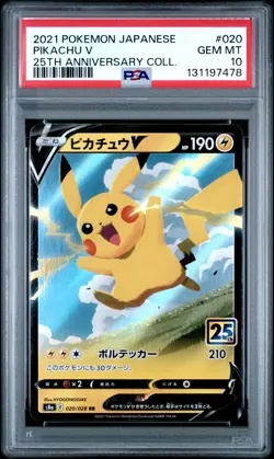 2021 POKEMON JPN 25TH ANNIVERSARY COLLECTION #020 PIKACHU V PSA 10 - Image 1