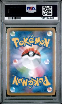 2021 POKEMON JPN 25TH ANNIVERSARY COLLECTION #020 PIKACHU V PSA 10 - Image 2