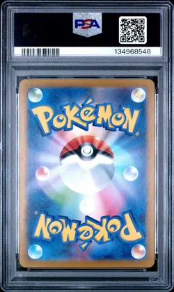 2025 POKEMON JAPANESE HEAT WAVE ARENA ART RARE #071 MISTY'S PSYDUCK PSA 10 - Image 2