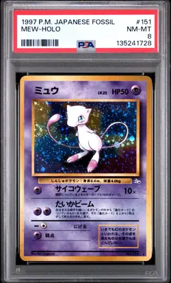 1997 POKEMON JAPANESE FOSSIL #151 MEW-HOLO PSA 8 - Image 1