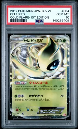 2012 POKEMON JPN B&W COLD FLARE 1ST EDITION #004 CELEBI EX PSA 10 - Image 1