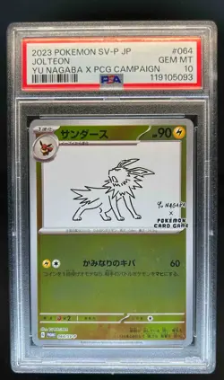 2023 Pokemon SV Black Star Promos (JP) Jolteon #064/SV-P PSA 10 - Image 1