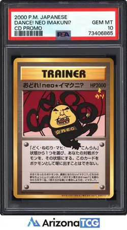 Pokemon 2000 Dance! Neo ImakuniU Promo CD Promo Japanese GEM MINT PSA 10 - Image 1