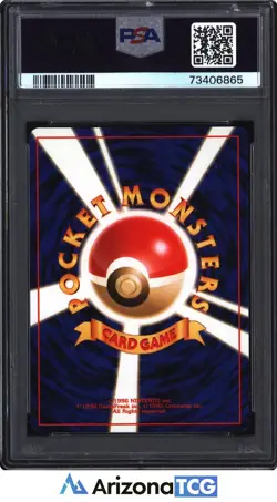 Pokemon 2000 Dance! Neo ImakuniU Promo CD Promo Japanese GEM MINT PSA 10 - Image 2