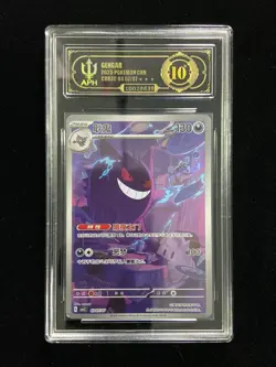2025 Pokemon TCG S.Chinese Gem Pack Vol.3 CBB3C 03 07/07 Gengar APH 10 -LY22 - Image 1