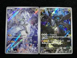 2025 Pokemon TCG Japanese N's Zekrom N's Reshiram I M2a 210/193 AR Lot*2 -ZC40 - Image 1