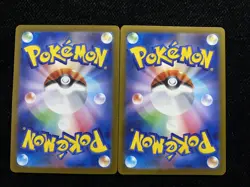 2025 Pokemon TCG Japanese N's Zekrom N's Reshiram I M2a 210/193 AR Lot*2 -ZC40 - Image 2