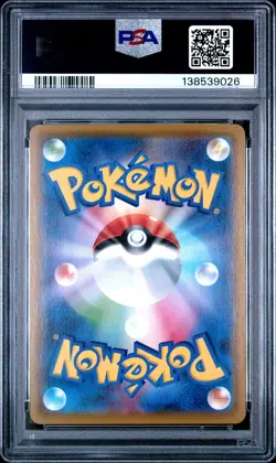 2021 POKEMON JAPANESE SWSH HIGH-CLASS DECK #002 FULL ART/GENGAR VMAX PSA 10 - Image 2