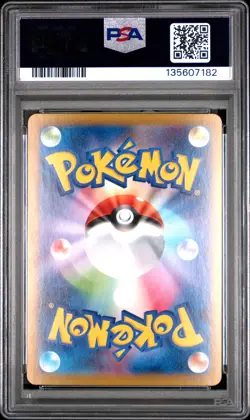 2025 POKEMON JAPANESE MEGA STARTER SET MEGA GENGAR EX #003 MEGA GENGAR EX PSA 10 - Image 2