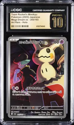 2025 POKEMON JPN ART RARE HOLO #205/193 TEAM ROCKET'S MIMIKYU CGC 10 PRISTINE - Image 1
